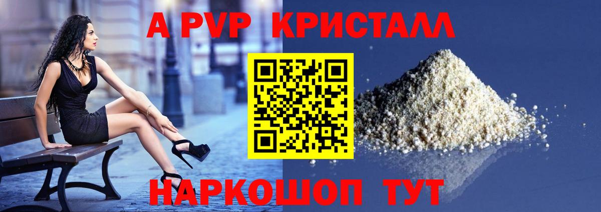 КОКАИН  НБОМе  МЕТАДОН  Вышний Волочёк  ГАШИШ  Меф МЯУ МЯУ   MDMA  Вход с VPN  Гашиш  Бошки Шишки  A PVP СК  