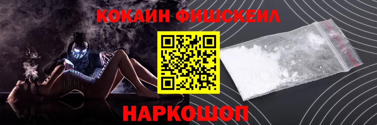 COCAIN Эквадор  КОКАИН 98%  Вход с VPN  дарнет шоп  Вышний Волочёк 