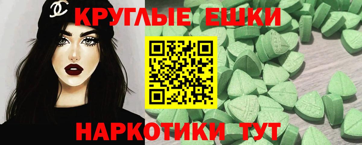Экстази 280мг  ЭКСТАЗИ 99%  Вышний Волочёк  Ecstasy  Вход с VPN 