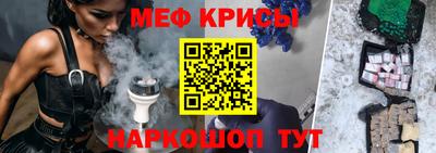 мескалин Бугуруслан