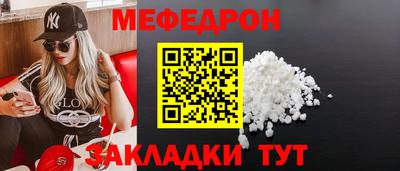 бутират Бузулук