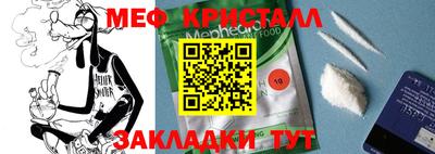 мескалин Бугуруслан