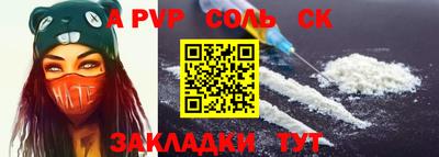 MDMA Будённовск