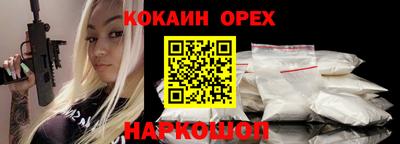 мескалин Бугуруслан