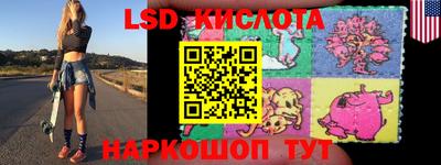 мескалин Бугуруслан