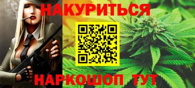 бутират Бузулук