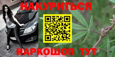 мескалин Бугуруслан