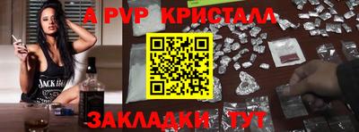 мескалин Бугуруслан