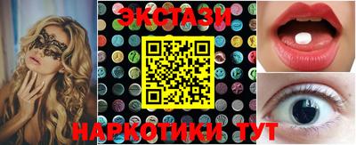MDMA Будённовск