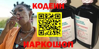 мескалин Бугуруслан