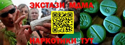 мескалин Бугуруслан
