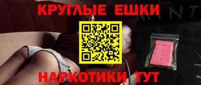 бутират Бузулук