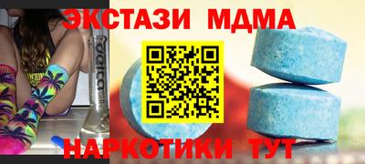 бутират Бузулук
