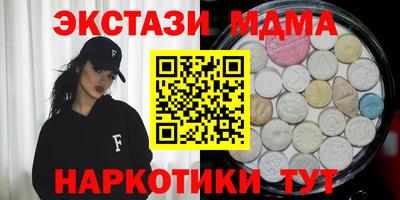 мескалин Бугуруслан