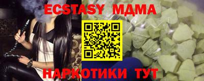 MDMA Будённовск