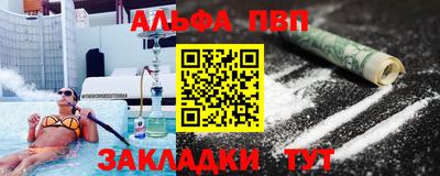 мескалин Бугуруслан