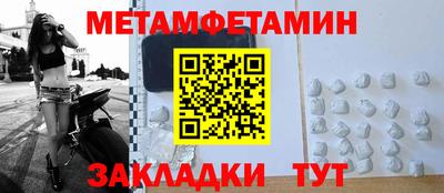 мескалин Бугуруслан