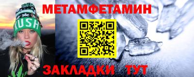 мескалин Бугуруслан
