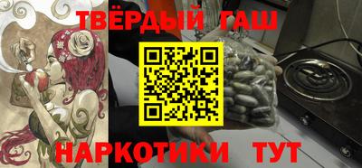 бутират Бузулук