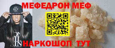 бутират Бузулук
