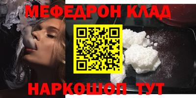 мескалин Бугуруслан