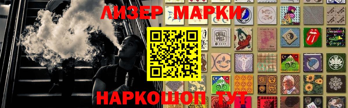 ЛСД экстази кислота  Вход с VPN  LSD-25 экстази ecstasy  Вышний Волочёк 