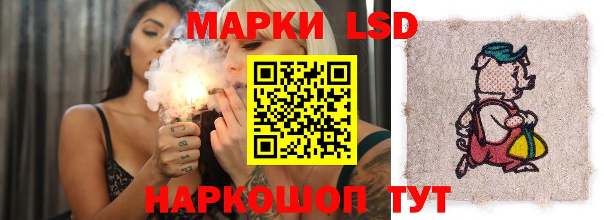 LSD-25 экстази кислота Вышний Волочёк