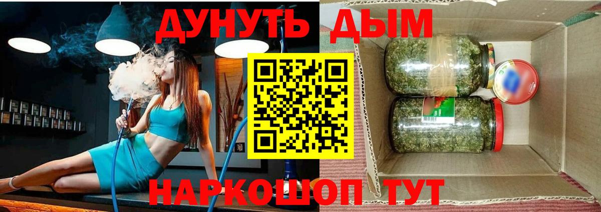 Канабис Bruce Banner  Вход с VPN  Вышний Волочёк  Конопля марихуана  Марихуана SATIVA & INDICA 
